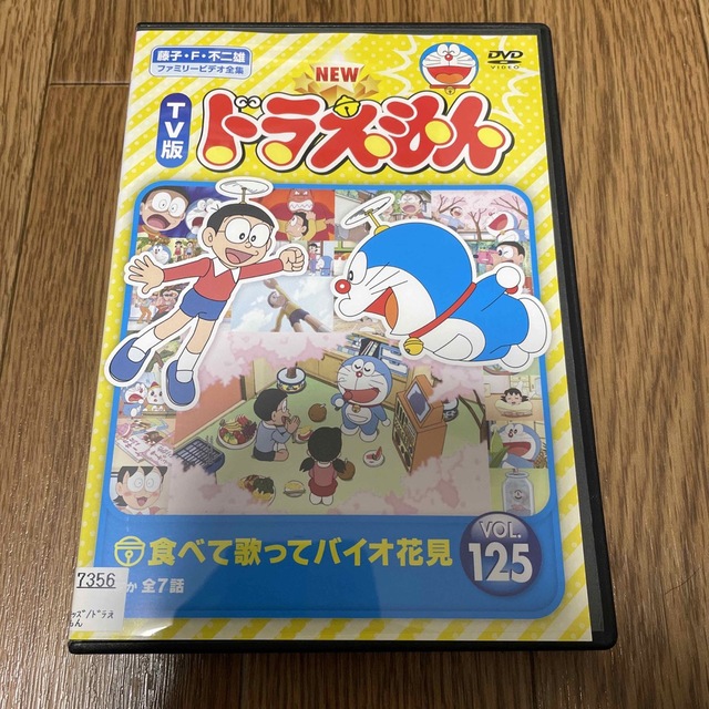 NEW TV版 ドラえもん VOL.125 レンタル落ち | フリマアプリ ラクマ