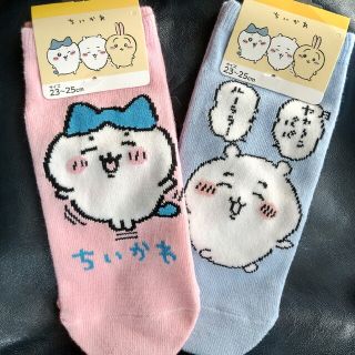 チイカワ(ちいかわ)の🎶ちいかわ&ハチワレ靴下🎶２足セット(その他)