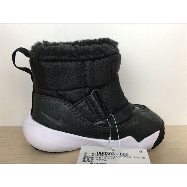 NIKE(ナイキ)のナイキ フレックスアドバンスブーツ TD 12,0cm 新品 (1579) キッズ/ベビー/マタニティのベビー靴/シューズ(~14cm)(ブーツ)の商品写真