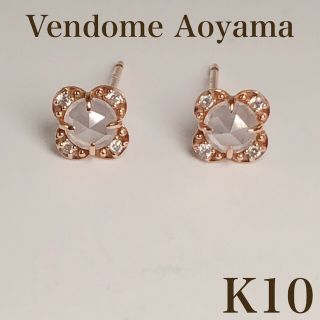 ヴァンドームアオヤマ(Vendome Aoyama)のVendome Aoyama K10  ダイヤ ローズクォーツ ピアス 10金(ピアス)