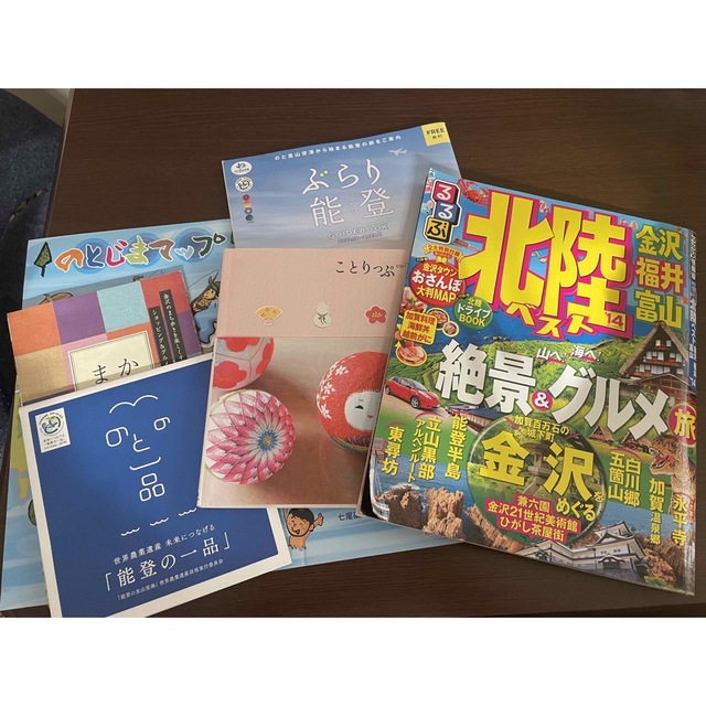 旺文社(オウブンシャ)の【るるぶ　北陸14ベスト　金沢福井富山】【個トリップ金沢能登】 エンタメ/ホビーの本(地図/旅行ガイド)の商品写真