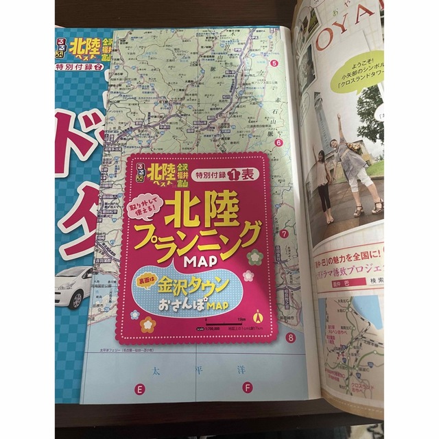 旺文社(オウブンシャ)の【るるぶ　北陸14ベスト　金沢福井富山】【個トリップ金沢能登】 エンタメ/ホビーの本(地図/旅行ガイド)の商品写真