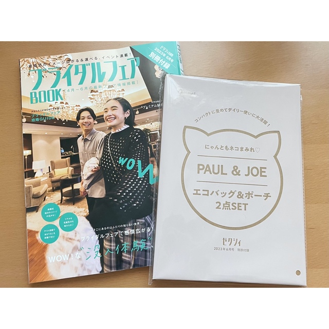 PAUL & JOE - m様専用の通販 by mai's shop｜ポールアンドジョーならラクマ