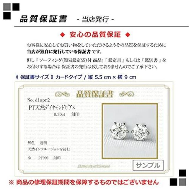 【新着商品】 DIAMOND WORLD レディース ジュエリー PT900 ロ