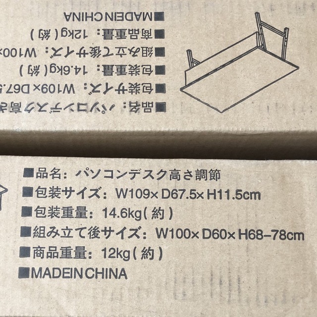 《セール》デスク　パソコンデスク　作業用　机テーブル　昇降デスク スタンディング 4