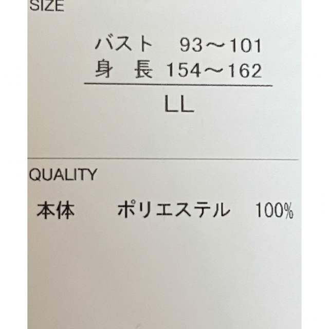 限定値下 UVカット機能付き カーディガン レディースのトップス(カーディガン)の商品写真