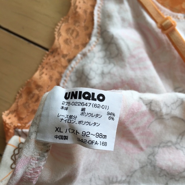 UNIQLO(ユニクロ)のユニクロ　キャミソール　X L レディースのトップス(キャミソール)の商品写真