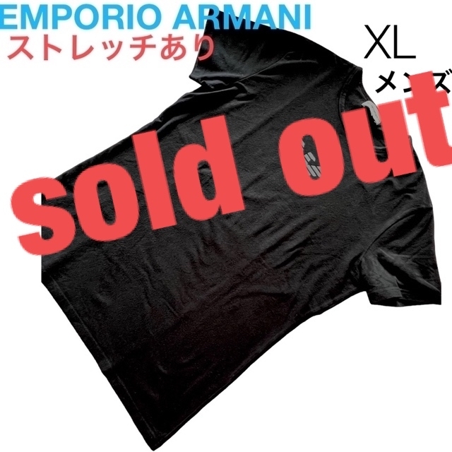 Emporio Armani(エンポリオアルマーニ)のエンポリオアルマーニ　半袖　ストレッチ　伸縮　カットソー　Tシャツ　トップス メンズのトップス(Tシャツ/カットソー(半袖/袖なし))の商品写真