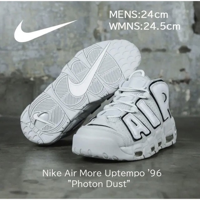 【新品】Nike Air More Uptempo '96 フォトンダスト