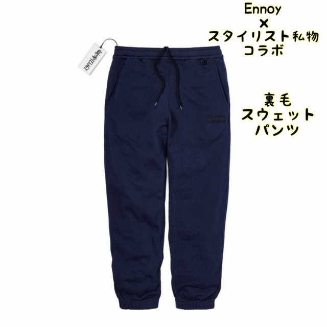 ennoy スタイリスト私物 スウェットパンツ ネイビー M