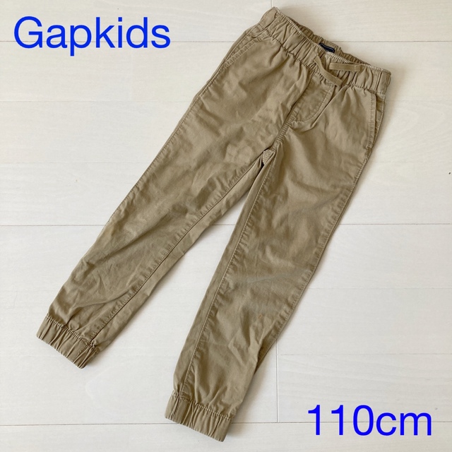 GAP Kids(ギャップキッズ)の★Gapkids パンツ 110cm★ キッズ/ベビー/マタニティのキッズ服男の子用(90cm~)(パンツ/スパッツ)の商品写真