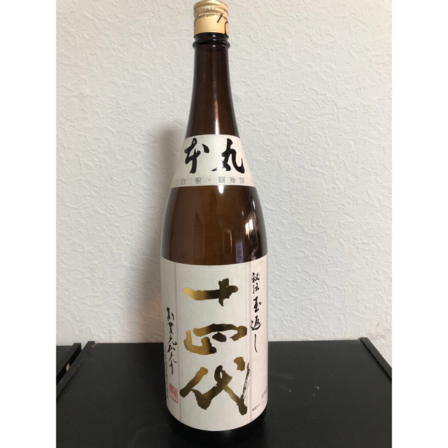 十四代　本丸　秘伝玉返し　1800ml 日本酒