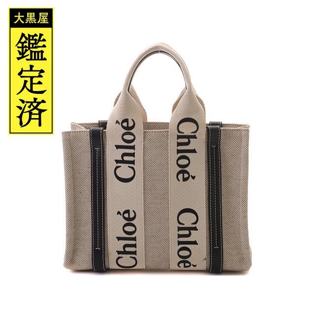 プレゼント サプライズ Chloe WOODY / スモールトートバッグ SMALL