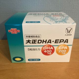 タイショウセイヤク(大正製薬)の大正DHA EPA(その他)