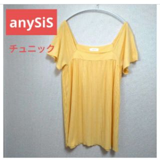 エニィスィス(anySiS)のanySiS 　エニスィス　チュニック　イエロー　夏　凉しい(チュニック)