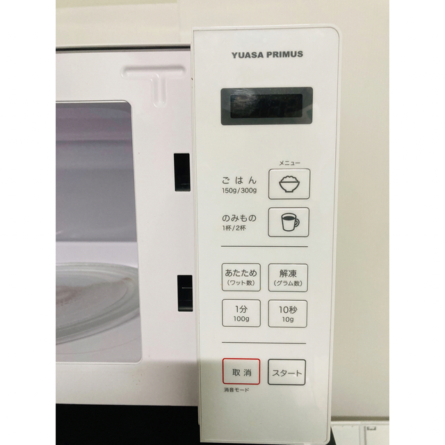 東芝一人暮らし家電セット❗️大阪、大阪近郊配送無料-