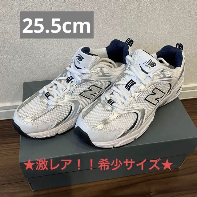 25.5cm NEW BALANCE MR530SG ニューバランス 流行のアイテム 10640円