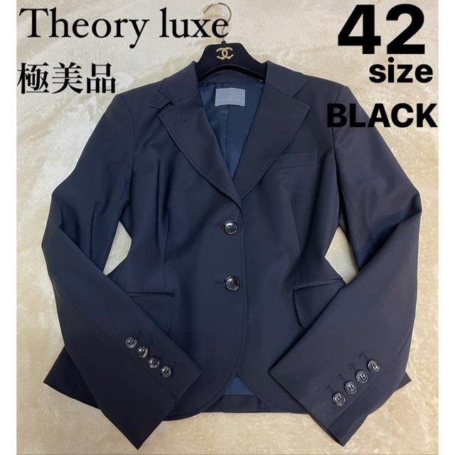 Theory luxe - 【極美品】セオリーリュクス テーラードジャケット ...