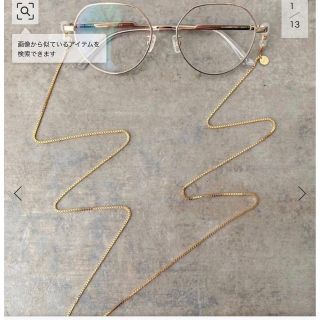 ドゥーズィエムクラス(DEUXIEME CLASSE)の定価以下【HANDLY APPARELS】seguential メガネチェーン(ネックレス)