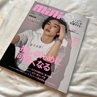 ナニワダンシ(なにわ男子)のmini (ミニ) 2022年 08月号(その他)