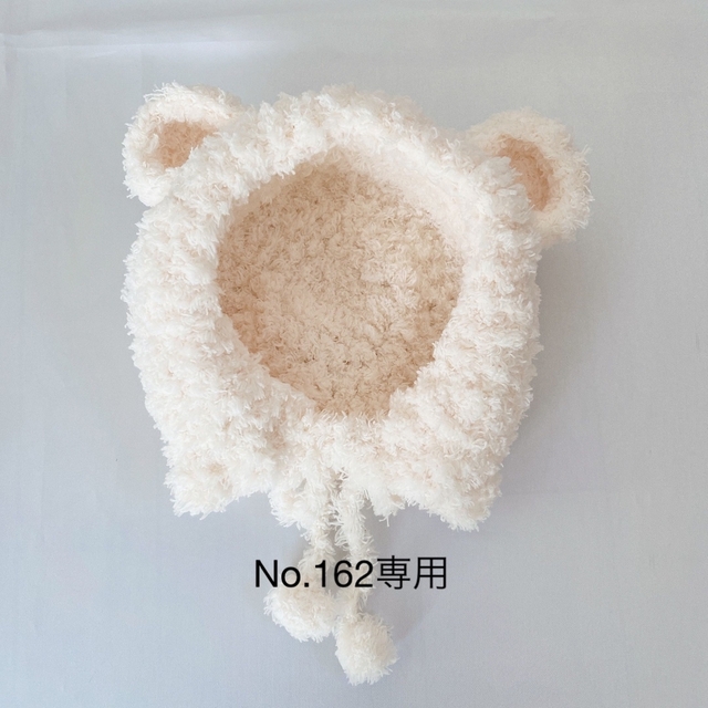 No.1116専用/小型犬用もこもこボンネット