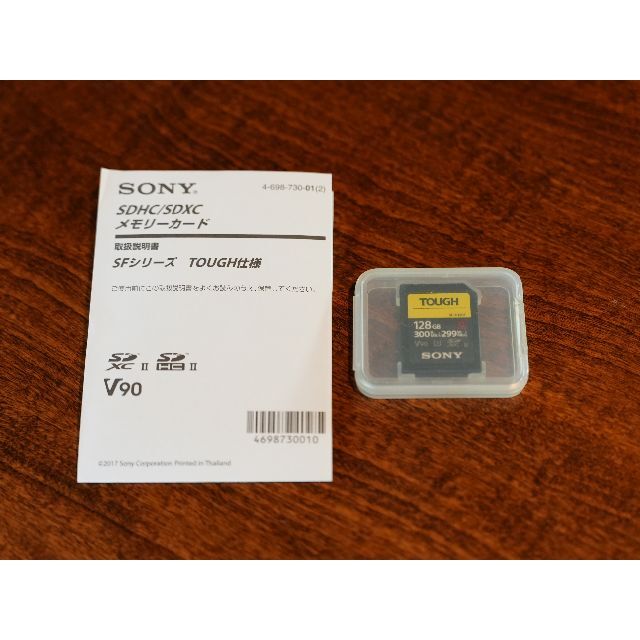 SONY - 【中古良品】ソニー  SONY  SDカード TOUGH SF-G128T