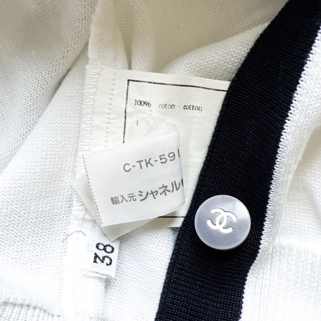 美品 CHANEL シャネル バイカラー コットン カーディガン ヴィンテージ