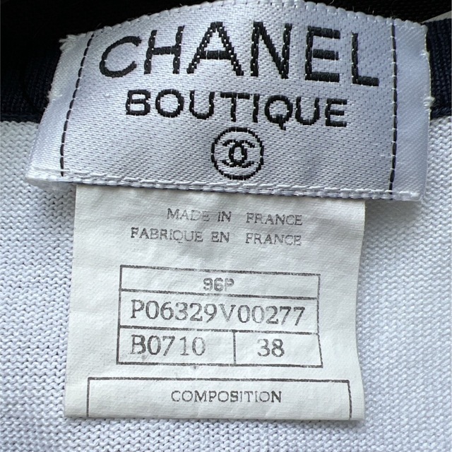 美品 CHANEL シャネル バイカラー コットン カーディガン ヴィンテージ
