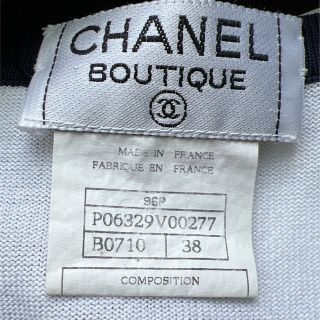 CHANEL - 美品 CHANEL シャネル バイカラー コットン カーディガン