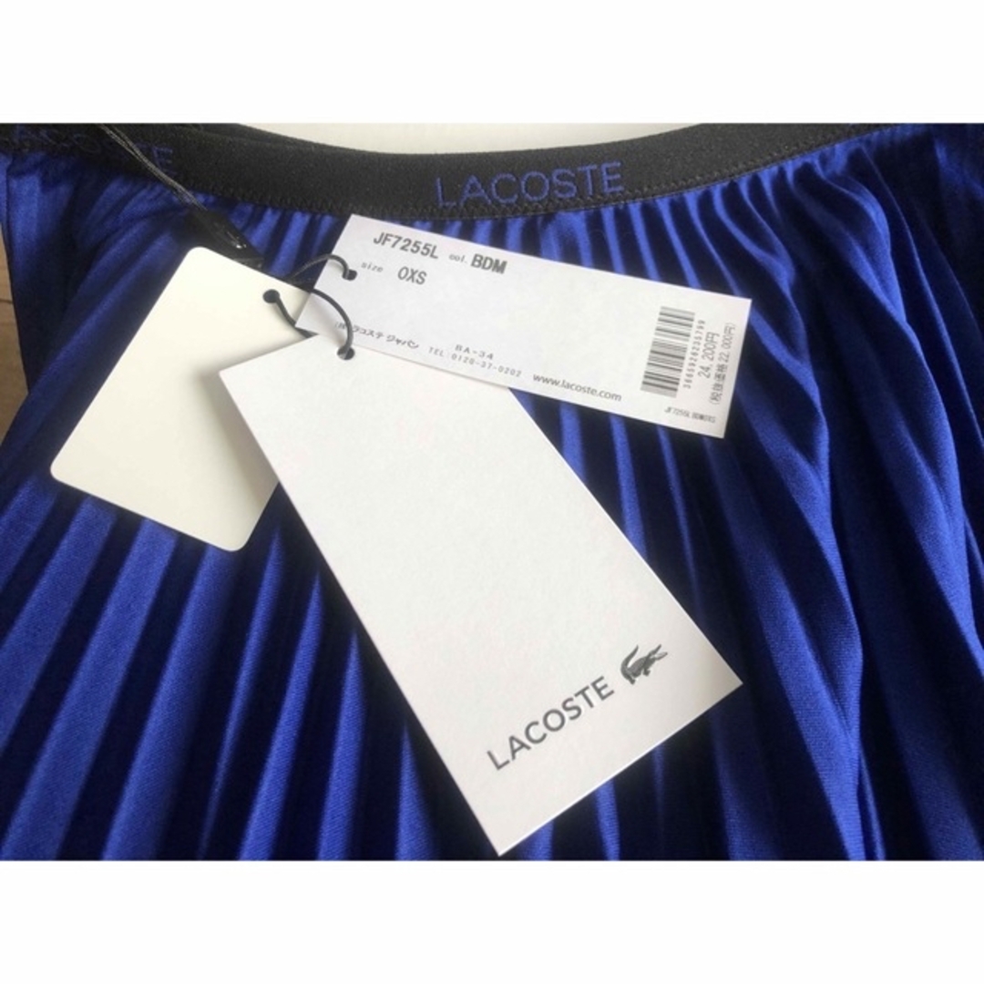 LACOSTE(ラコステ)のラコステ LACOSTE 【新品】ジャージプリーツロングスカート レディースのスカート(ロングスカート)の商品写真