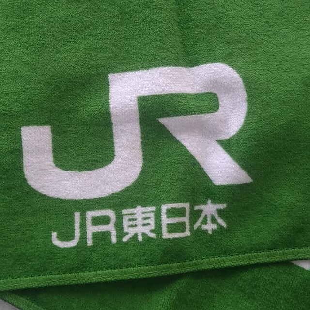 JR(ジェイアール)のJR東日本 応援マフラータオル エンタメ/ホビーのテーブルゲーム/ホビー(鉄道)の商品写真