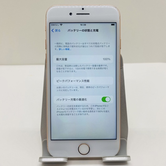 豪華特典‼︎】iPhone8 256GB SIMフリー【使いやすさ重視