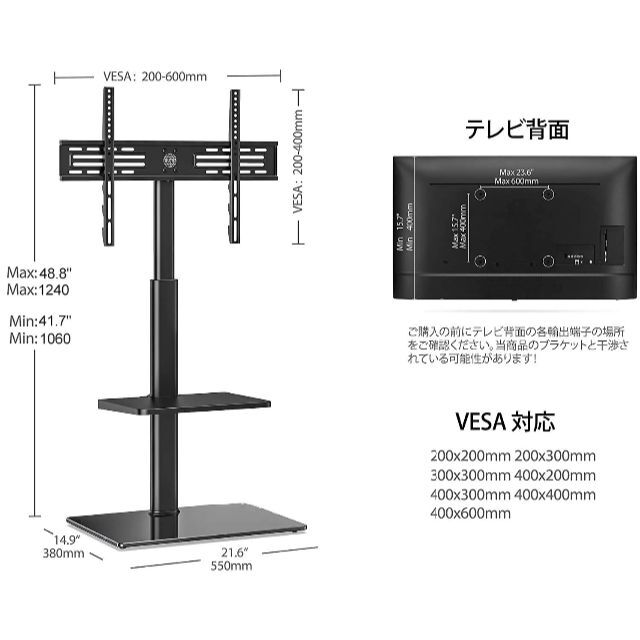 FITUEYES テレビスタンド 32～60インチ対応 棚付き 壁寄せテレビスタの通販 by OKN shop｜ラクマ