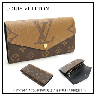 ルイヴィトン(LOUIS VUITTON)のルイヴィトン ポルトフォィユ・サラ 長財布 小銭入れ付き(財布)