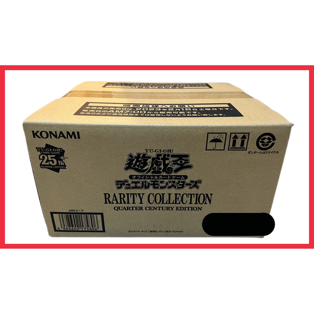 『RARITY COLLECTION 4』 1カートン風霊媒師ウィン