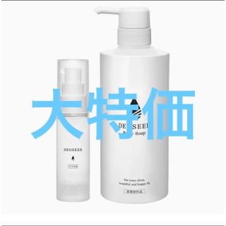 デオシーク デオドラントクリーム 31ml ボディソープ 300mの通販 by ...