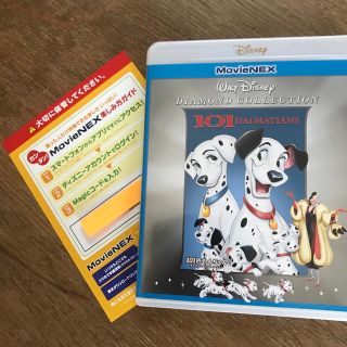 ディズニー(Disney)のディズニー『101匹わんちゃん』 MOVIENEX マジックコード(キッズ/ファミリー)