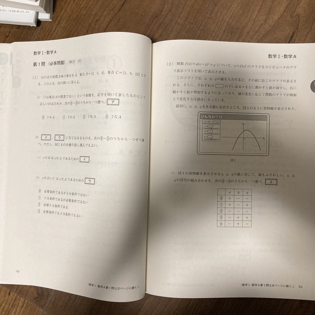 Benesse(ベネッセ)の進研ゼミ高校講座　共通テスト予想問題&共通テスト徹底解剖 エンタメ/ホビーの雑誌(語学/資格/講座)の商品写真