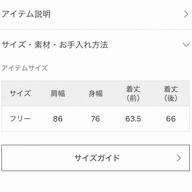 JOURNAL STANDARD relume(ジャーナルスタンダードレリューム)のJOURNAL STANDARD  ハイツイストコットンワイドプルオーバー レディースのトップス(カットソー(半袖/袖なし))の商品写真