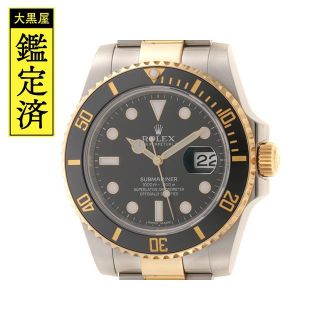 ロレックス(ROLEX)のロレックス サブマリーナ 116613LN ブラック YG/SS 【200】(腕時計(アナログ))