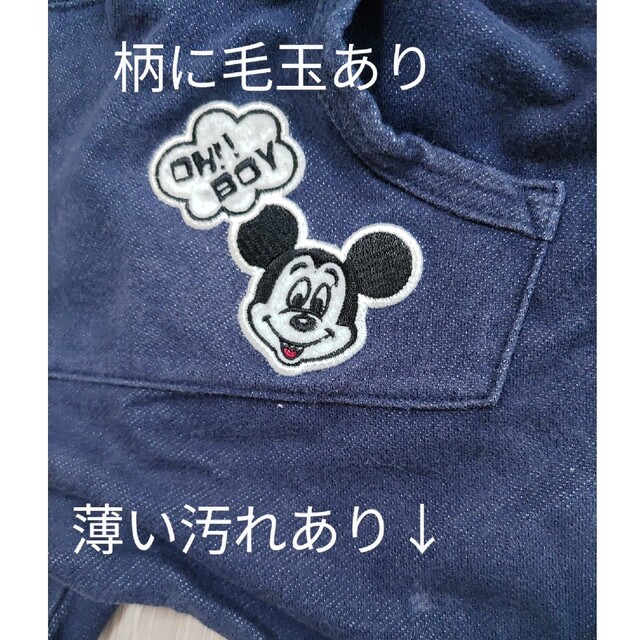 Disney(ディズニー)の【Disney】サルエルパンツ２点セット キッズ/ベビー/マタニティのベビー服(~85cm)(パンツ)の商品写真