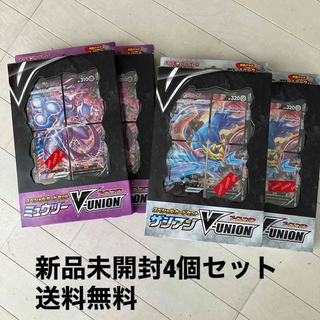 新品スペシャルカードセット　ミュウツーV-UNION ザシアンV-UNION