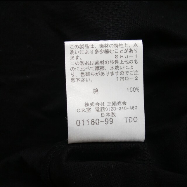 BURBERRY(バーバリー)のバーバリー トップス 黒  100 キッズ/ベビー/マタニティのキッズ服女の子用(90cm~)(Tシャツ/カットソー)の商品写真