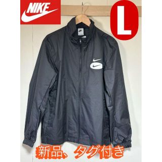 ナイキ ナイロンジャケット(メンズ)の通販 10,000点以上 | NIKEの ナイキ ナイロンジャケット(メンズ)の通販 10,000点以上 | NIKEの