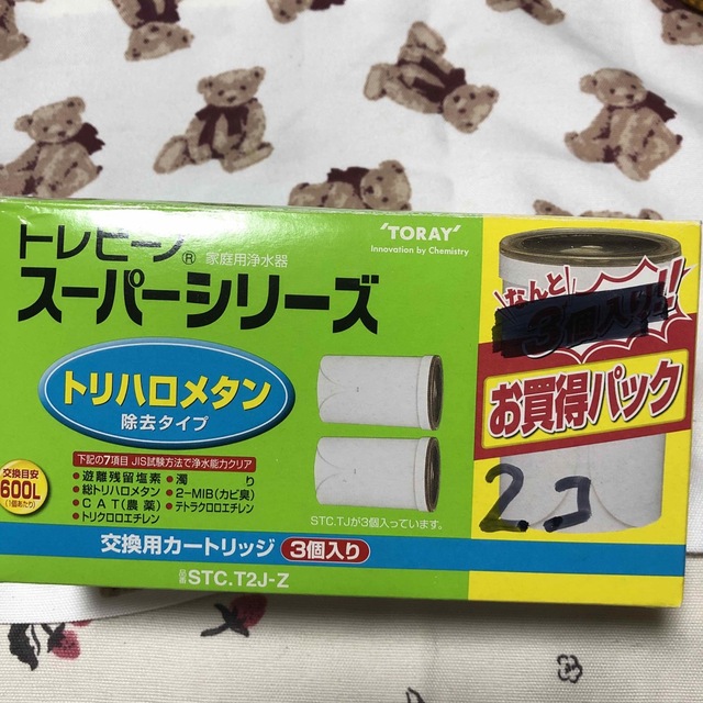 サクサク様専用 | フリマアプリ ラクマ