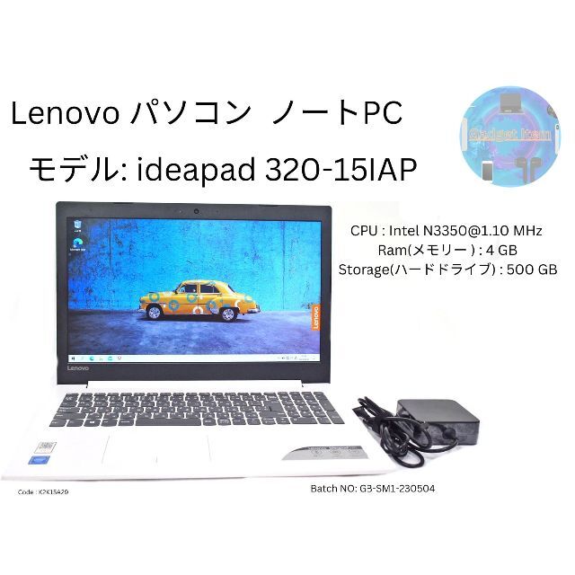 レノボideapad 320-15iap ノートパソコン Windows11