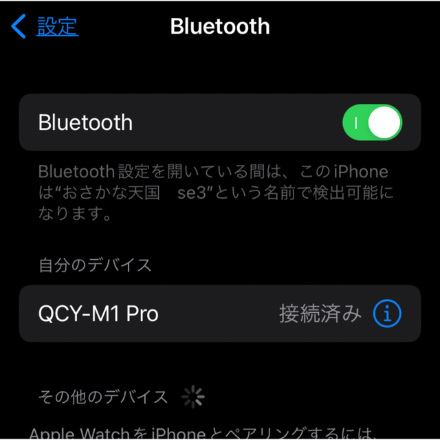 QCY-M1PRO Bluetoothイヤホン スマホ/家電/カメラのオーディオ機器(ヘッドフォン/イヤフォン)の商品写真