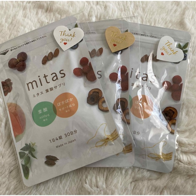 販売情報 【おもち様専用】mitas 葉酸サプリ | skien-bilskade.no