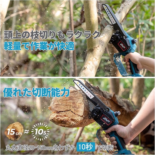ZNP チェーンソー 充電式 電動チェーンソー 21V3.0Ah大容量 ZNP チェーンソー 充電式 電動チェーンソー 21V3.0Ah大容量