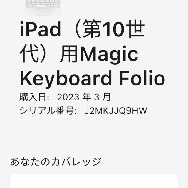 新品) iPad 第10世代 Magic Keyboard Folio New Arrival www.toyotec.com